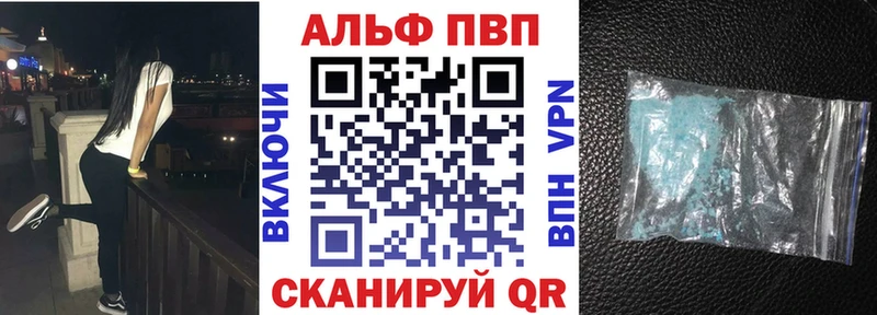 Виды наркоты Конаково A-PVP  Меф мяу мяу  ГАШИШ 