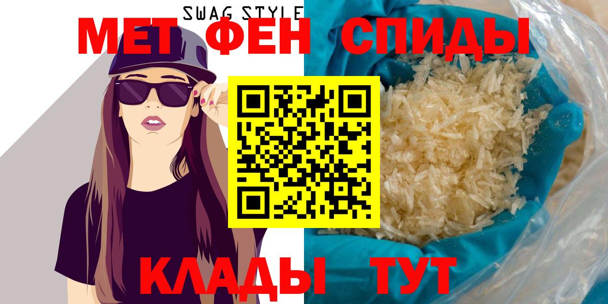 Амфетамин 98% Конаково