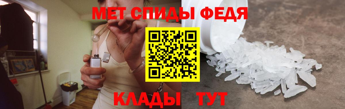 АМФЕТАМИН  Амфетамин Розовый  Вход с VPN  Конаково 