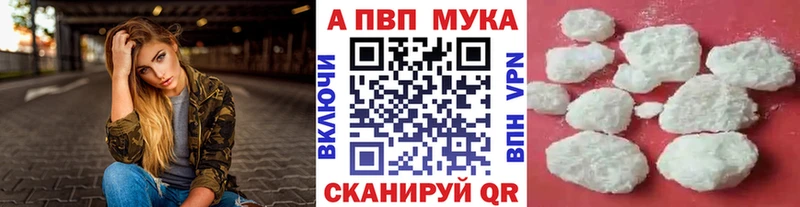 A PVP крисы CK  дарнет шоп  Конаково 