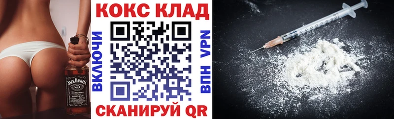 COCAIN Fish Scale Конаково