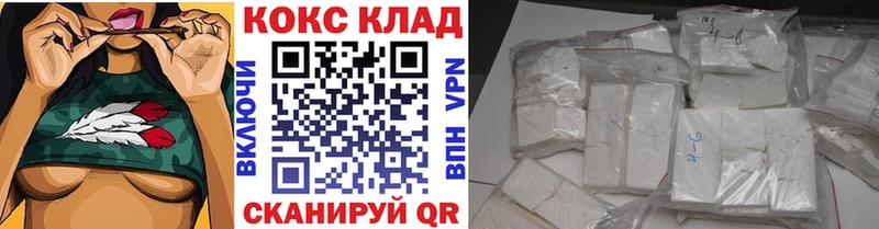 кракен вход  Конаково  Кокаин Columbia  продажа наркотиков 