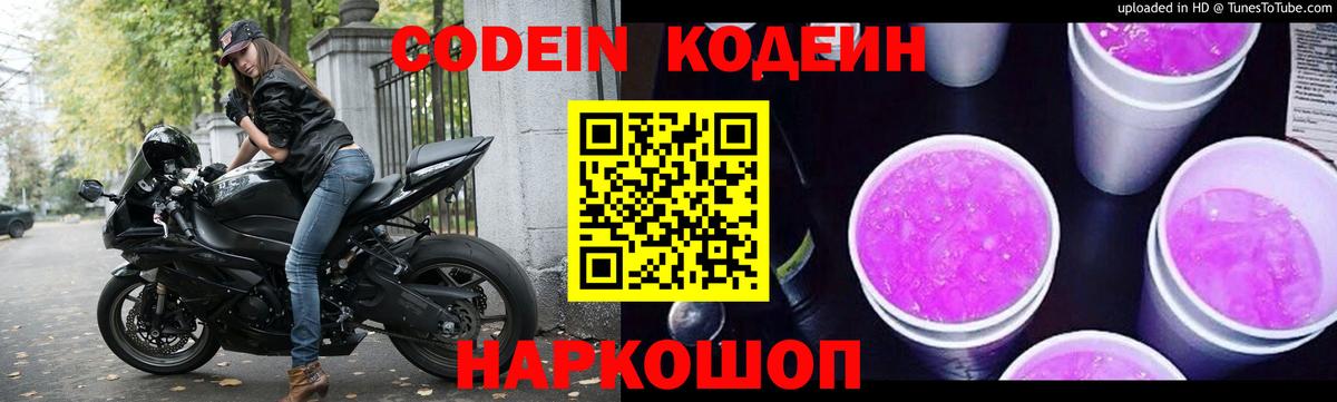 Канабис  Бошки Шишки  Конаково  ГАШИШ  Мефедрон кристаллы  Вход с VPN  Cocaine  НБОМе 