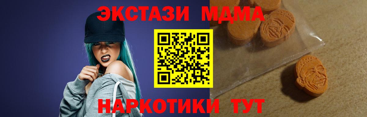 ЭКСТАЗИ круглые Конаково