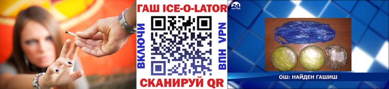 сколько стоит  Конаково  ГАШ хэш 