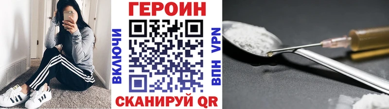 купить наркотик Конаково ГЕРОИН Афган