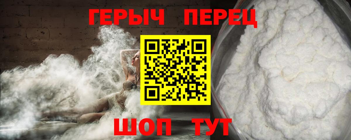 Героин VHQ  Конаково 