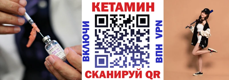где купить наркотик  Конаково  КЕТАМИН VHQ 