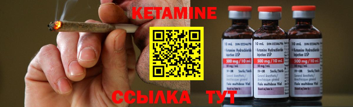 hydra как войти  Конаково  Кетамин ketamine 