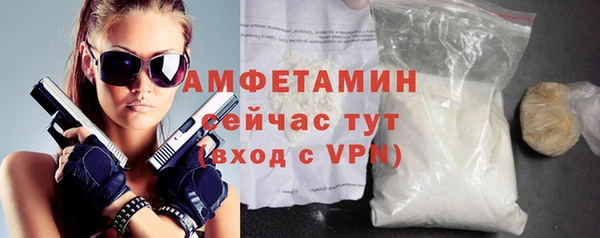 скорость Няндома