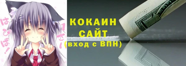мефедрон Нязепетровск