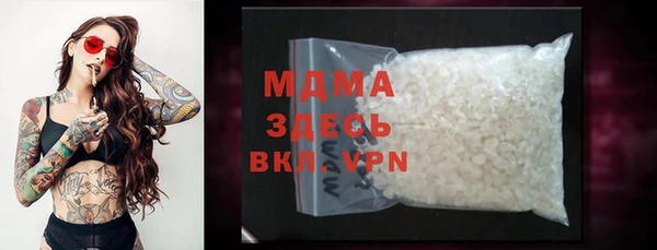 мефедрон мука Богданович