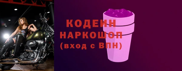 мефедрон Нязепетровск