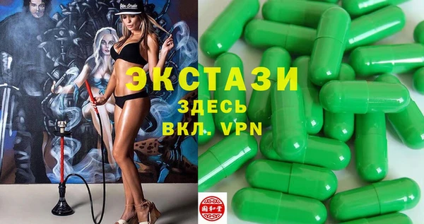 мефедрон Нязепетровск