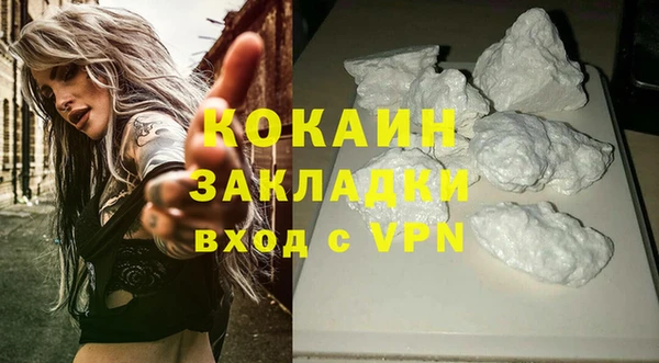 герыч Валуйки