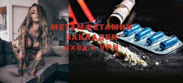 MESCALINE Волоколамск