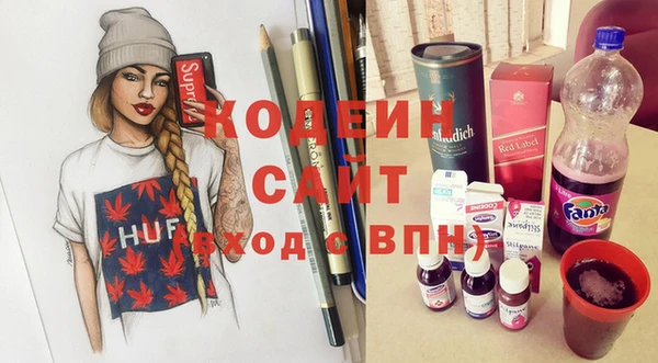 герыч Валуйки