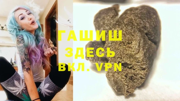 гашишное масло Валдай