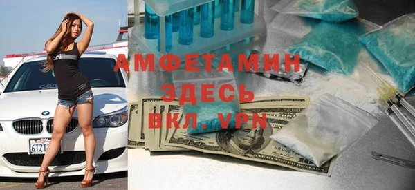 прущая мука Бутурлиновка