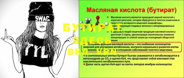 Альфа ПВП Нягань