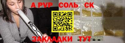 каннабис Кингисепп