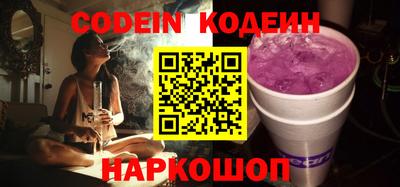каннабис Кингисепп