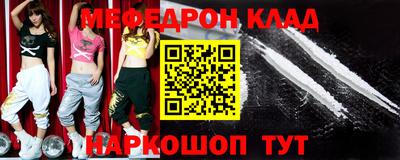 прущие крисы Балаково