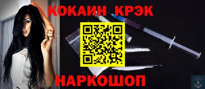 соль курить ск Кинель