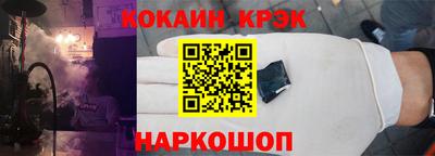 прущие крисы Балаково