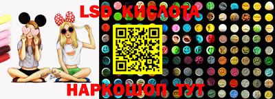 прущие крисы Балаково