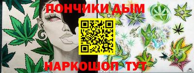 каннабис Кимры