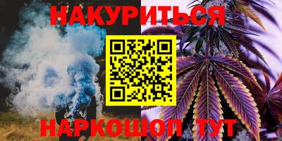 соль курить ск Кинель