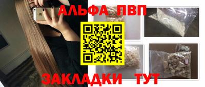 соль курить ск Кинель