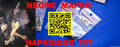 прущие крисы Балаково