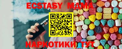 соль курить ск Кинель