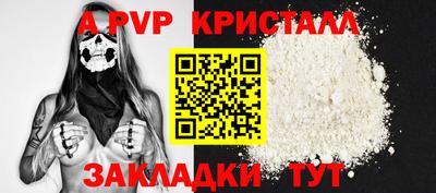 таблы Нальчик