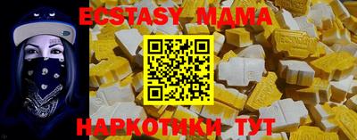 соль курить ск Кинель