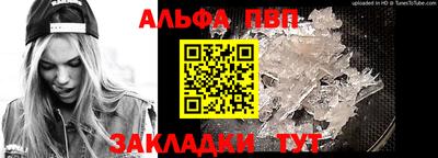 соль курить ск Кинель