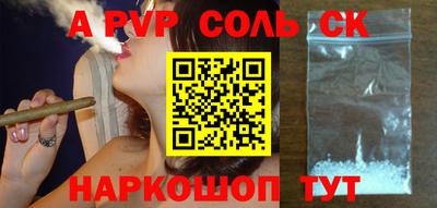 каннабис Кингисепп
