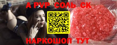 каннабис Кингисепп