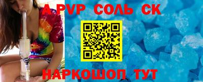 дурь Балашиха