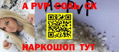 соль курить ск Кинель