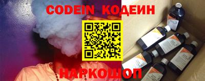 прущие крисы Балаково