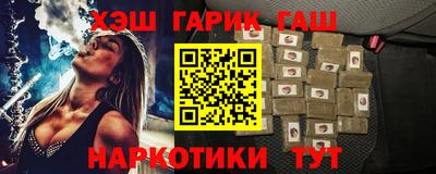 прущие крисы Балаково