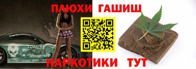 каннабис Кимры