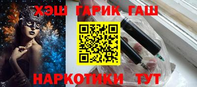 прущие крисы Балаково