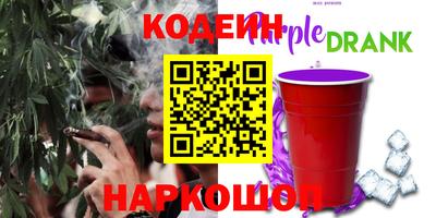 дурь Наро-Фоминск