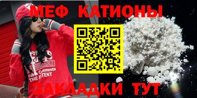 прущие крисы Балаково