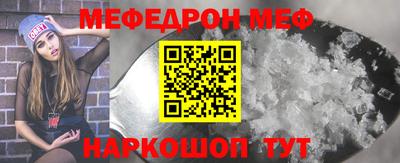 прущие крисы Балаково