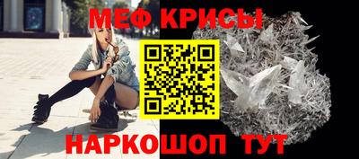 прущие крисы Балаково